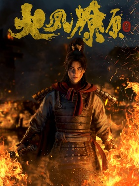 Постер к: {title}