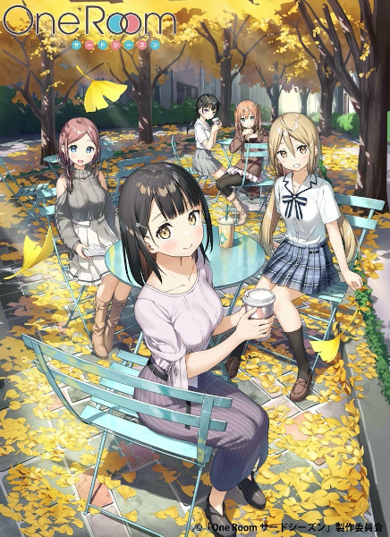 Постер к Из одной комнаты [ТВ-3]