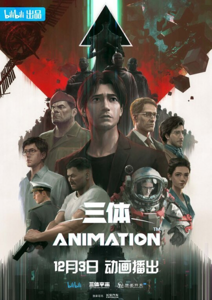 Постер к: {title}