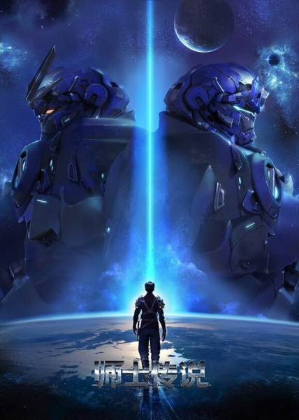 Постер к: {title}