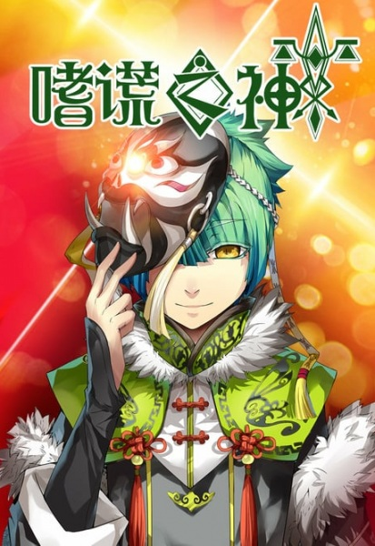 Постер к: {title}