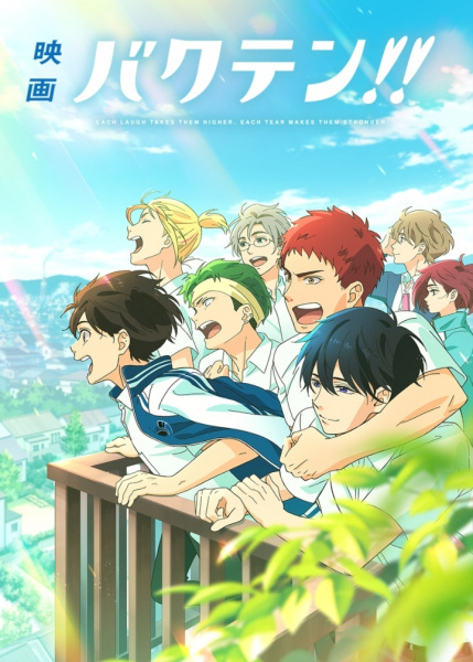 Постер к: {title}