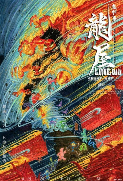 Постер к: {title}