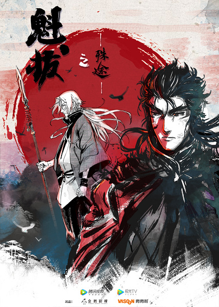 Постер к: {title}