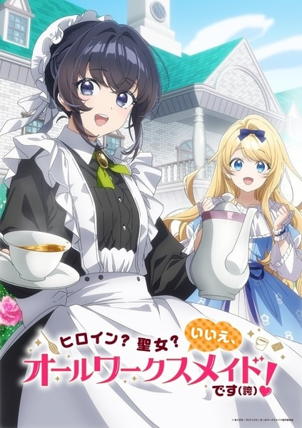 Постер к Heroine? Seijo? Iie, All Works Maid desu (Hokori)!