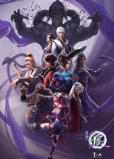 Постер к Картины в стиле Уся: Реки и озёра 4