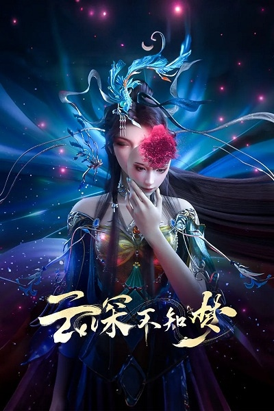 Постер к: {title}