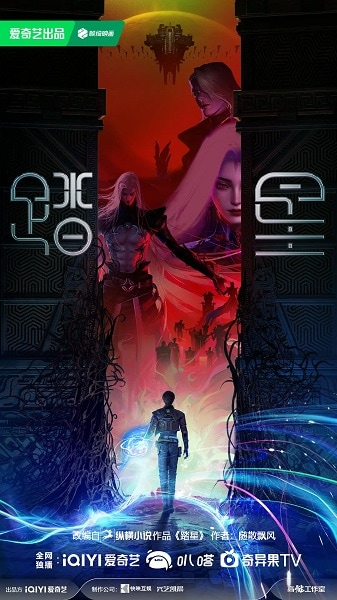 Постер к Ta Xing