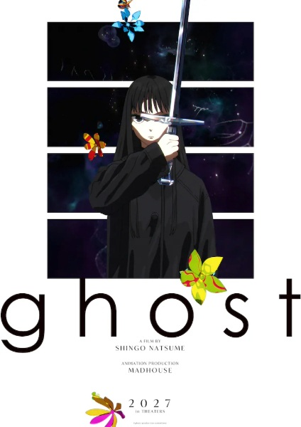 Постер к Ghost