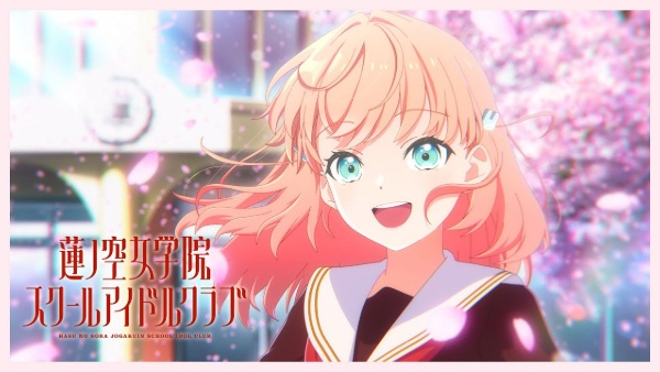 Постер к Love Live! Hasunosora Jogakuin School Idol Club Movie