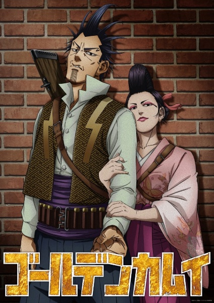 Постер к Golden Kamuy: Inazuma Goutou to Mamushi no Ogin/Shimaenaga