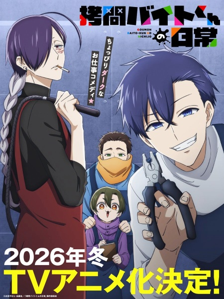 Постер к: {title}