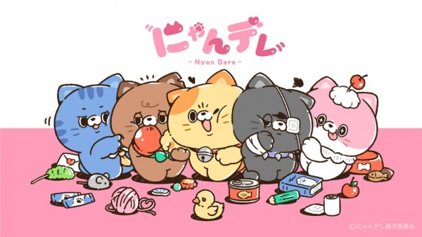 Постер к Nyan Dere