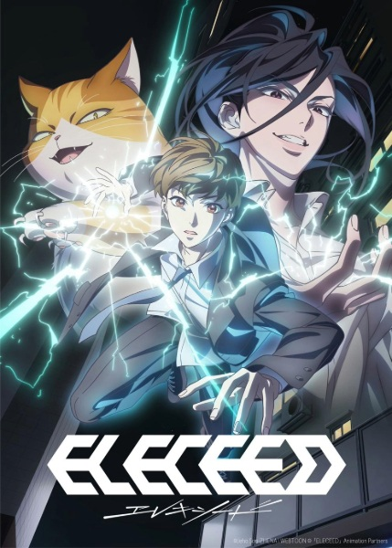 Постер к Eleceed