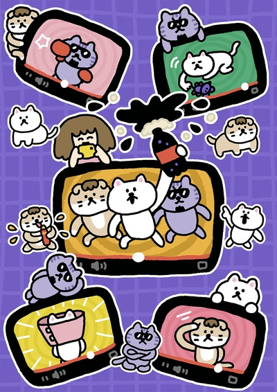 Постер к Ютуня