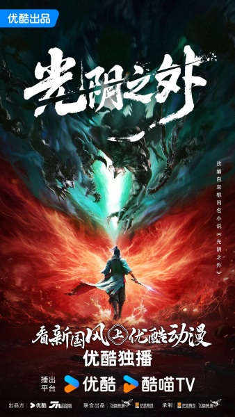 Постер к: {title}