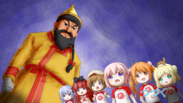 Постер к: Перерождение для тебя: Ю против великого О-Хана