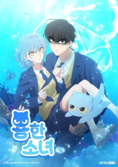 Постер к Yonghansonyeo