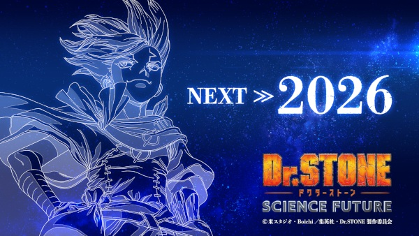 Постер к Dr. Stone: Science Future Part 3