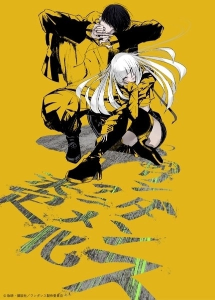 Постер к Один танец