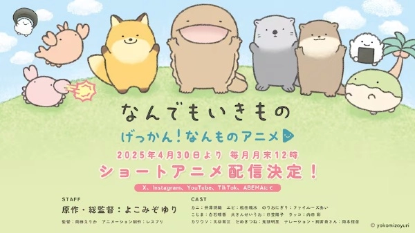 Постер к Eжeмecячник вcячины