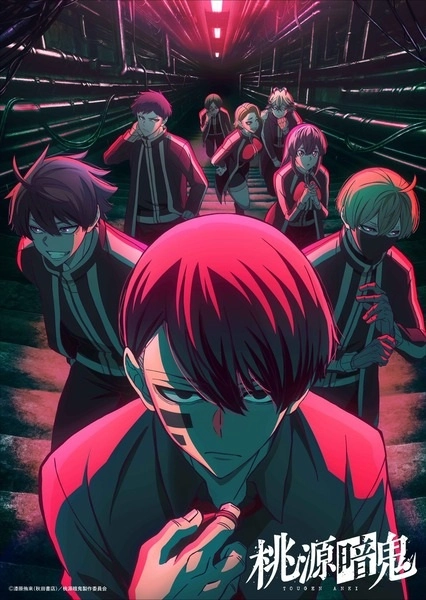 Постер к Тёмный демон