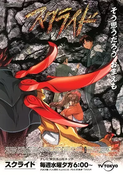 Постер к: {title}