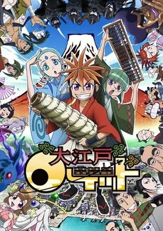 Постер к: {title}