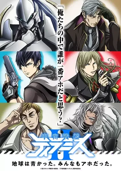 Постер к: {title}