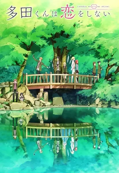 Постер к: {title}