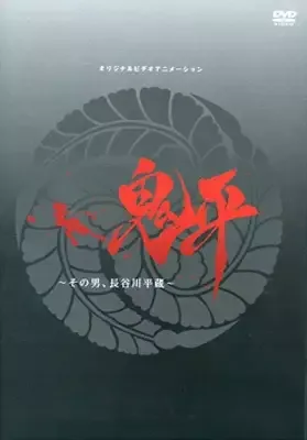 Постер к: {title}