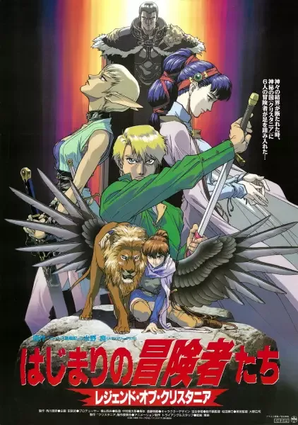 Постер к: {title}