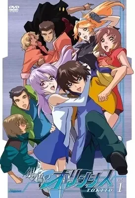 Постер к Серебряный Олинсис