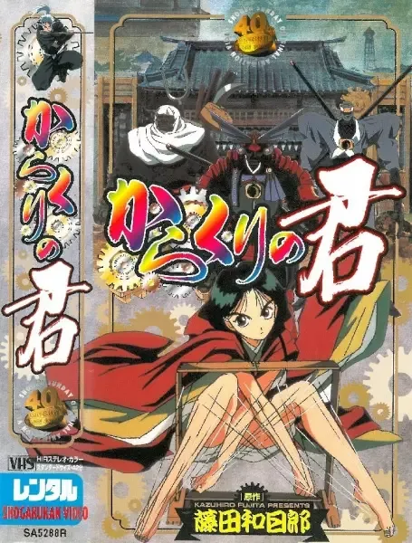 Постер к: {title}