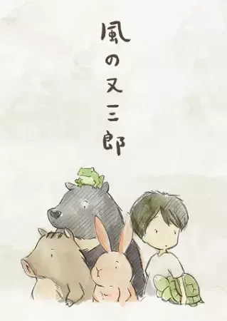 Постер к: {title}