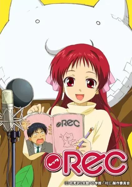 Постер к РЕК