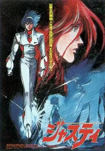 Постер к: {title}