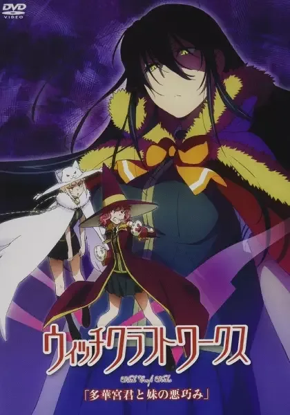 Постер к: {title}