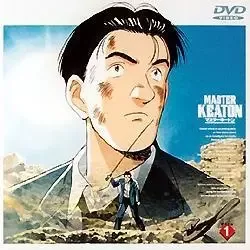 Постер к: Мастер Китон OVA