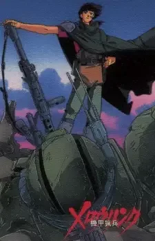 Постер к: {title}