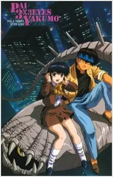 Постер к: {title}