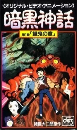 Постер к: {title}