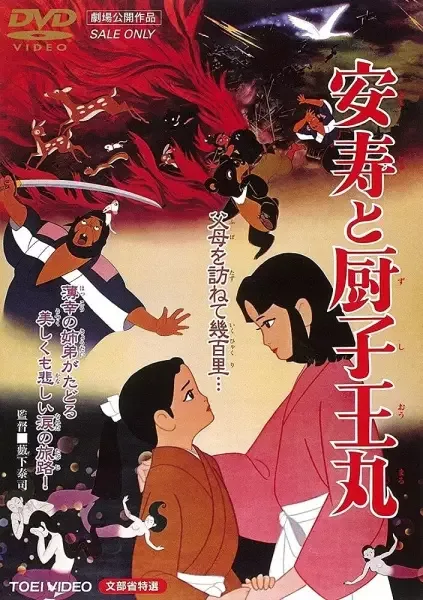 Постер к: {title}