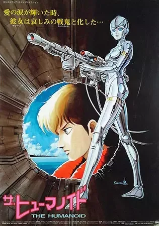 Постер к: {title}