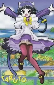 Постер к Волшебная девочка-кошка Таруто