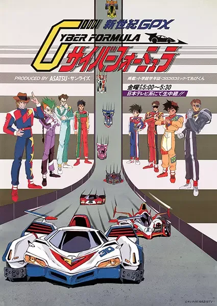 Постер к: {title}