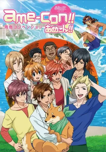 Постер к: Какао цвета дождя [ТВ-4]