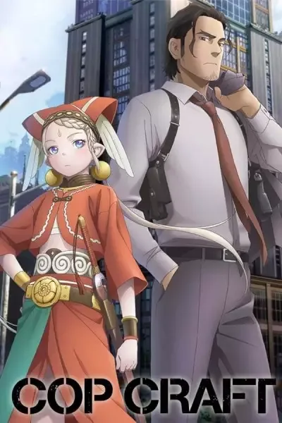 Постер к: {title}