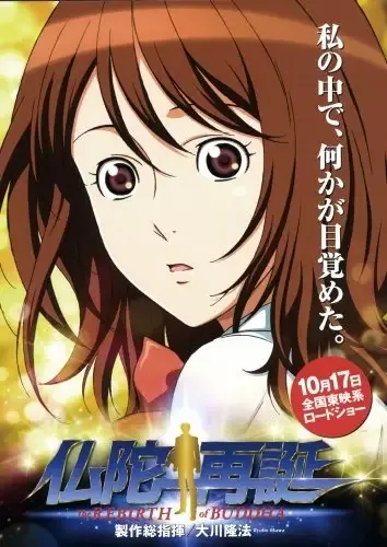 Постер к: {title}