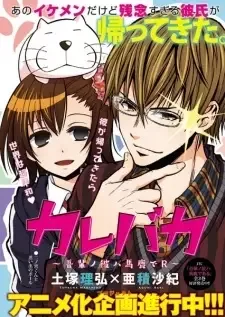 Постер к: {title}